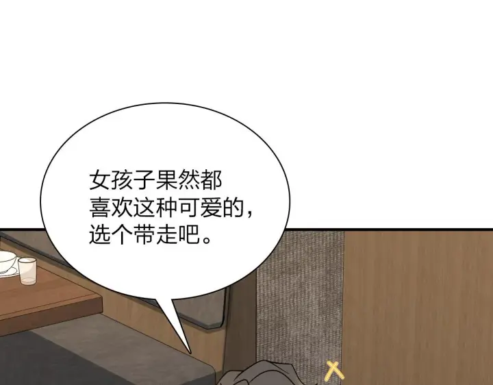 《我家老婆来自一千年前》61图100