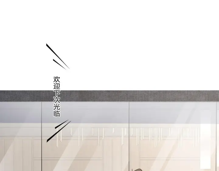 《我家老婆来自一千年前》61图111