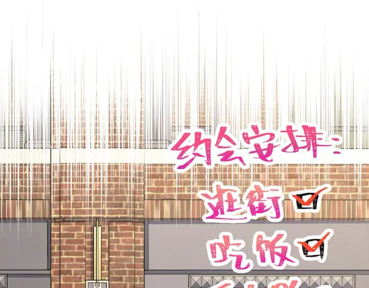 《我家老婆来自一千年前》61图124