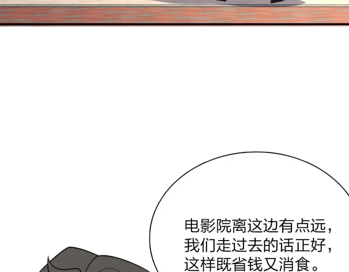 《我家老婆来自一千年前》61图127