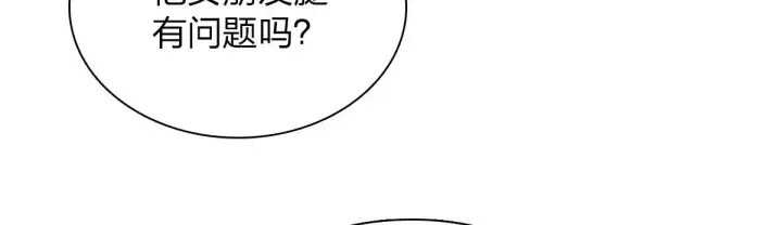 《我家老婆来自一千年前》61图134