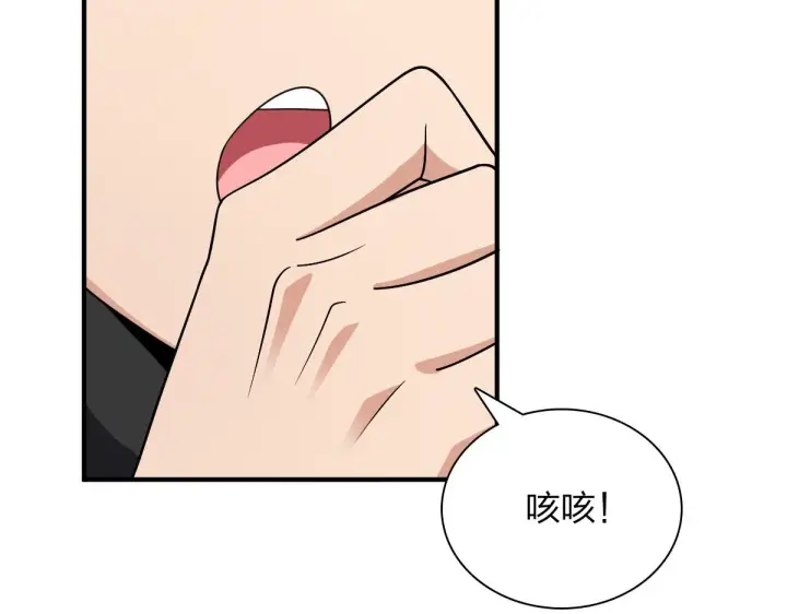 《我家老婆来自一千年前》61图136