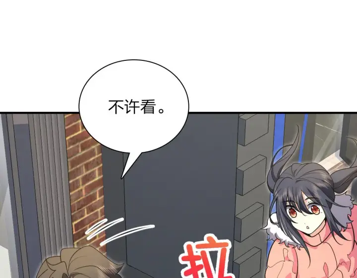 《我家老婆来自一千年前》61图27
