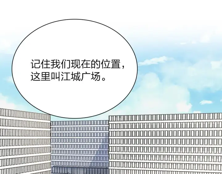《我家老婆来自一千年前》61图3