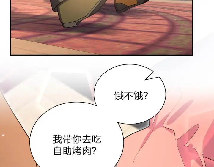 《我家老婆来自一千年前》61图34