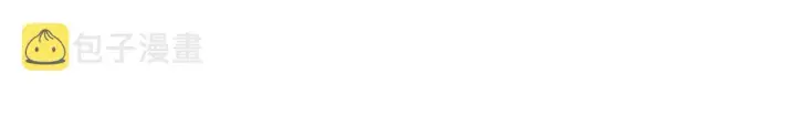 《我家老婆来自一千年前》61图38