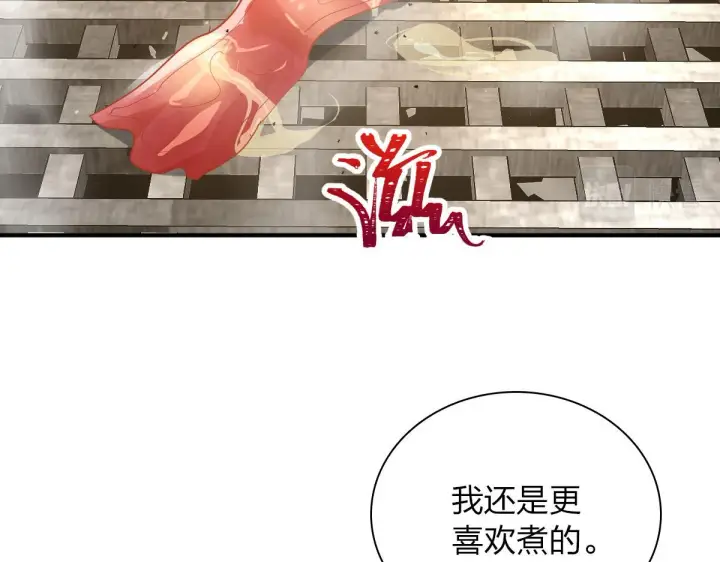 《我家老婆来自一千年前》61图42