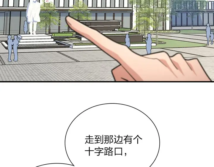 《我家老婆来自一千年前》61图6