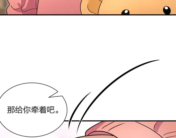《我家老婆来自一千年前》62图105