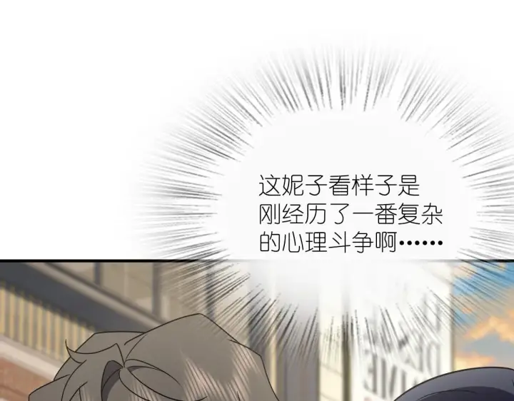 《我家老婆来自一千年前》62图108
