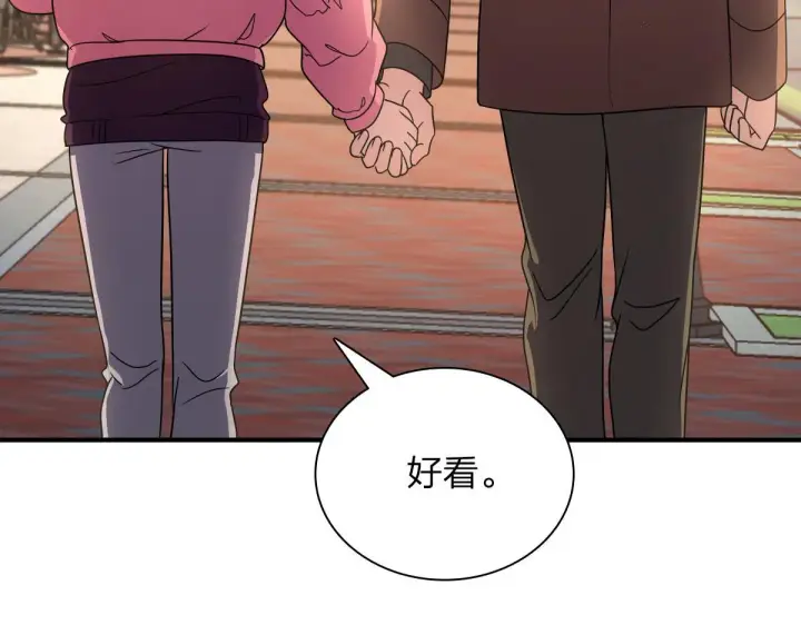 《我家老婆来自一千年前》62图115