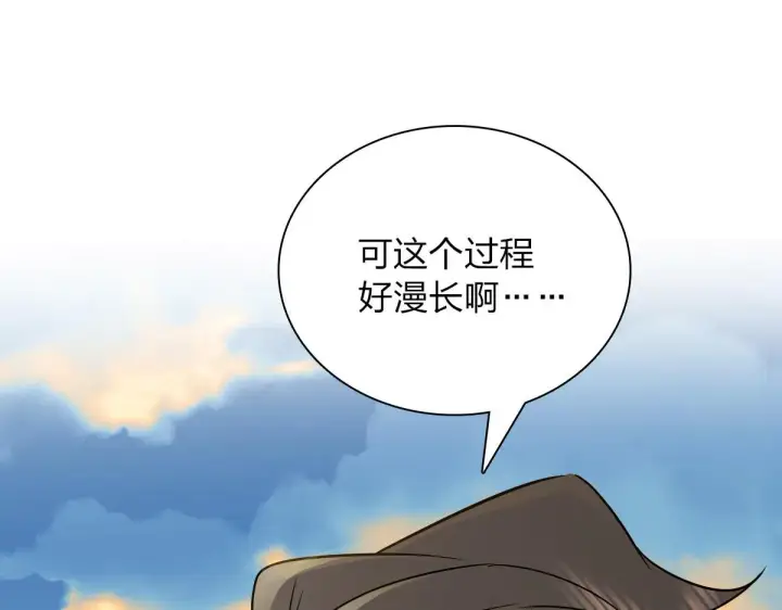 《我家老婆来自一千年前》62图123