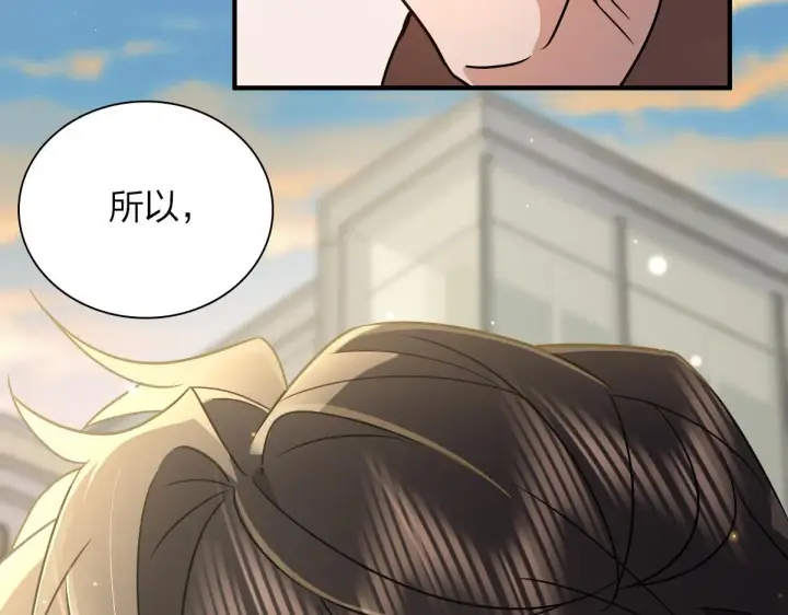 《我家老婆来自一千年前》62图129