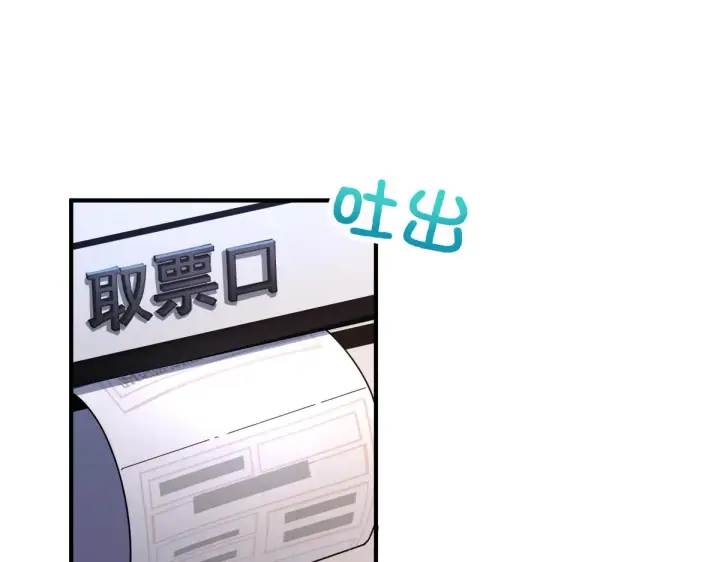 《我家老婆来自一千年前》62图3