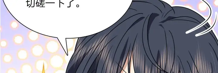 《我家老婆来自一千年前》62图50