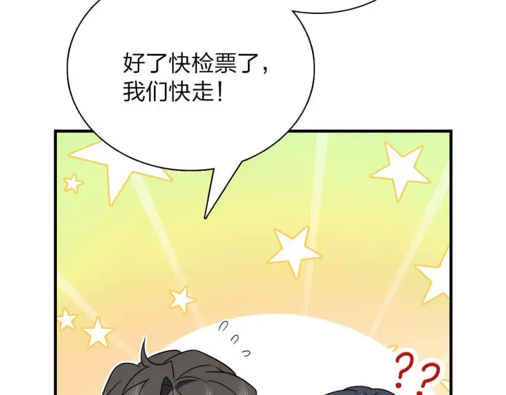 《我家老婆来自一千年前》62图54