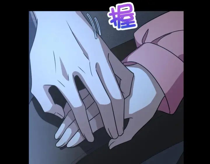 《我家老婆来自一千年前》62图71