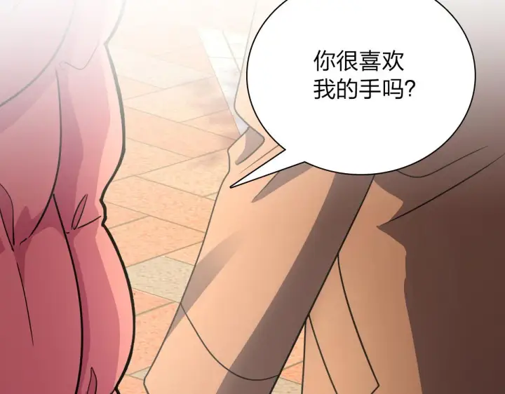 《我家老婆来自一千年前》62图96