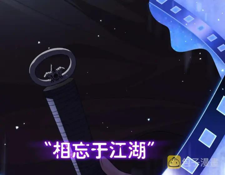 《我家老婆来自一千年前》63图118