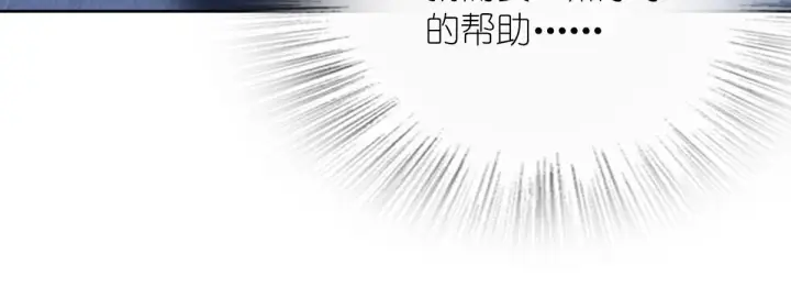 《我家老婆来自一千年前》63图122