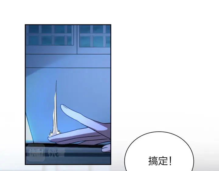 《我家老婆来自一千年前》63图123