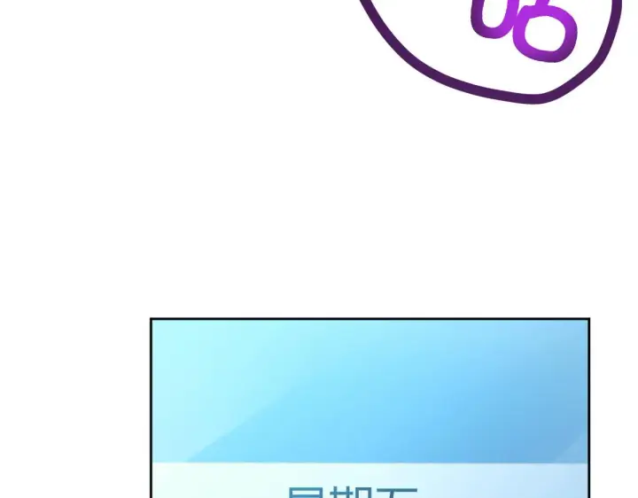 《我家老婆来自一千年前》63图127