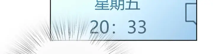 《我家老婆来自一千年前》63图128