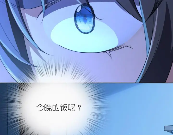 《我家老婆来自一千年前》63图130