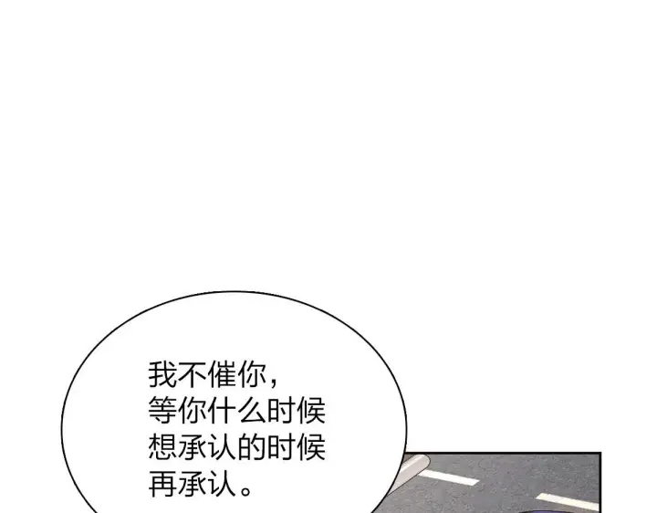 《我家老婆来自一千年前》63图36