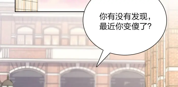 《我家老婆来自一千年前》63图5