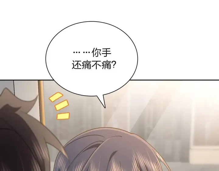 《我家老婆来自一千年前》63图78