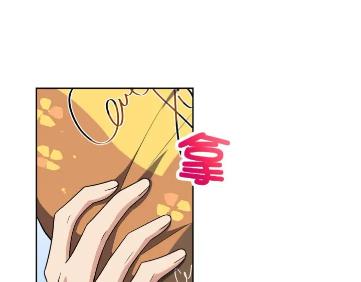 《我家老婆来自一千年前》63图91