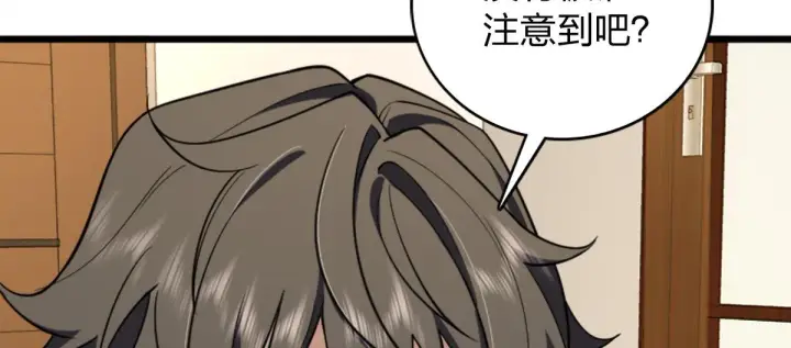 《我家老婆来自一千年前》02图103