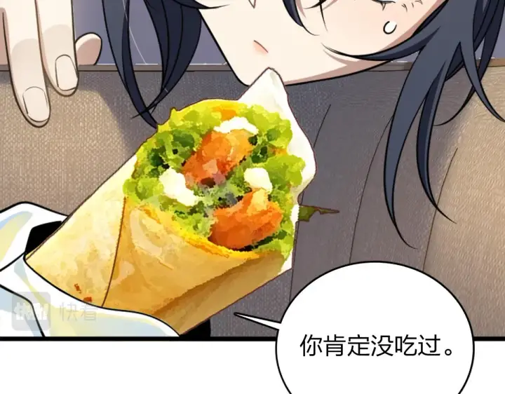 《我家老婆来自一千年前》02图114