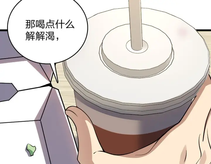 《我家老婆来自一千年前》02图123