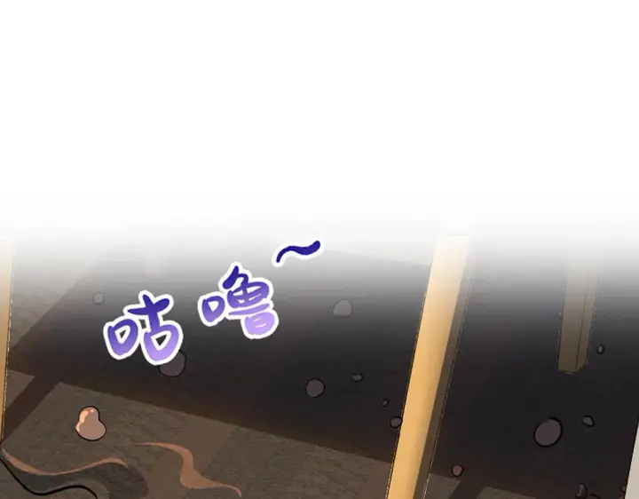 《我家老婆来自一千年前》02图134