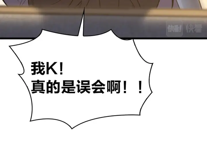 《我家老婆来自一千年前》02图145