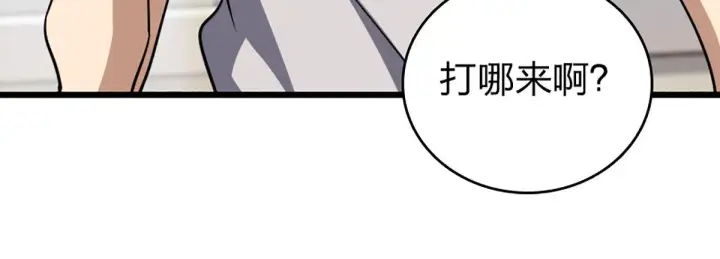 《我家老婆来自一千年前》02图26