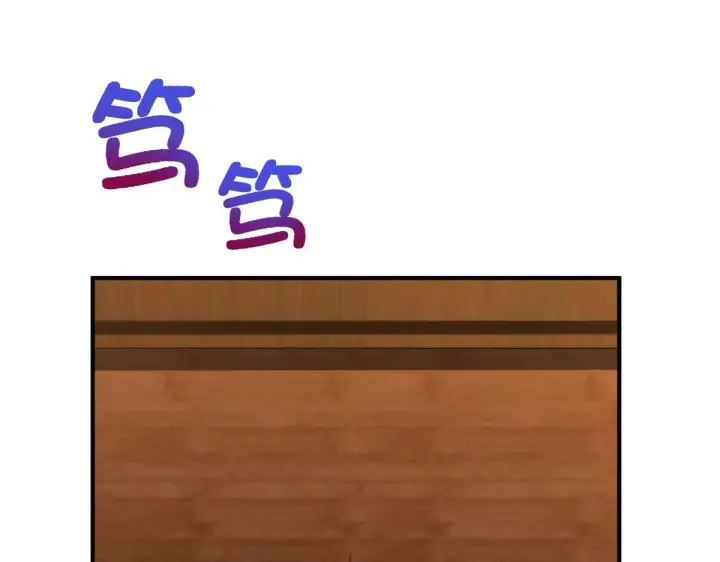 《我家老婆来自一千年前》64图3