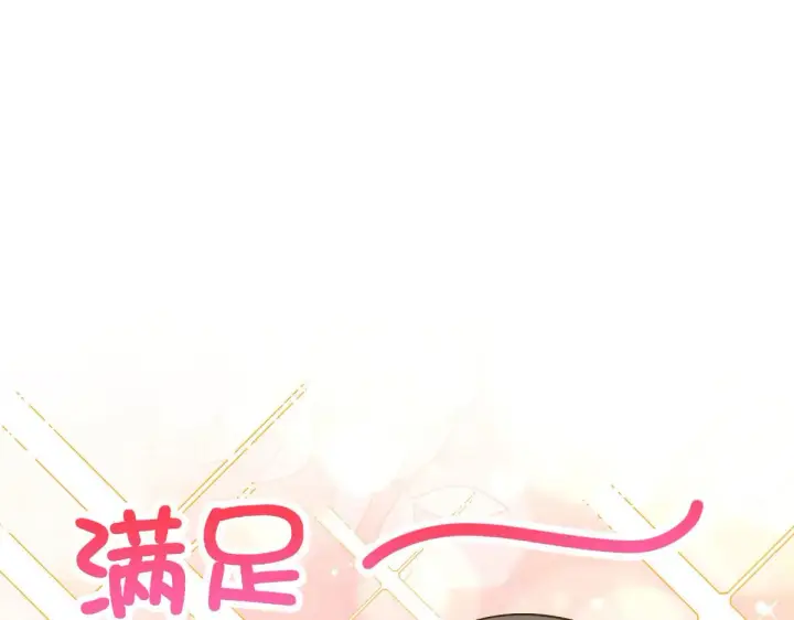 《我家老婆来自一千年前》64图48