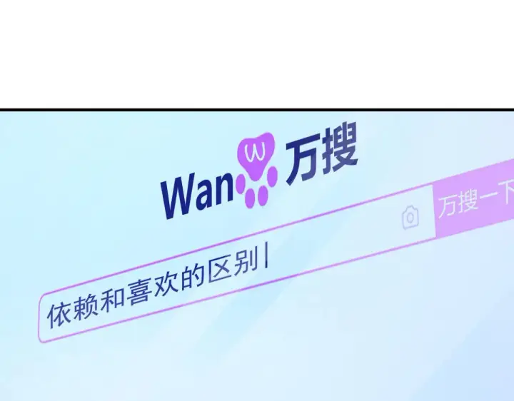 《我家老婆来自一千年前》64图60