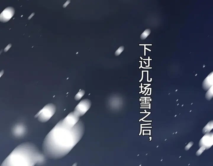 《我家老婆来自一千年前》64图62