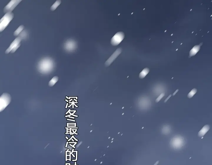 《我家老婆来自一千年前》64图64