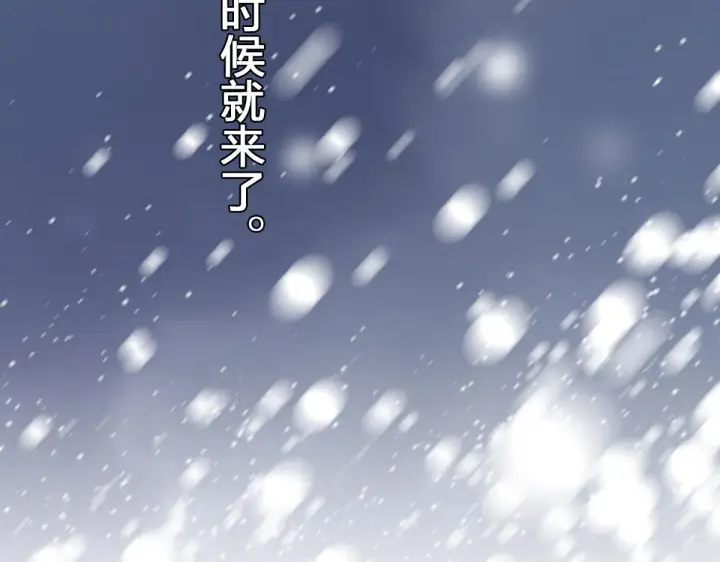《我家老婆来自一千年前》64图65