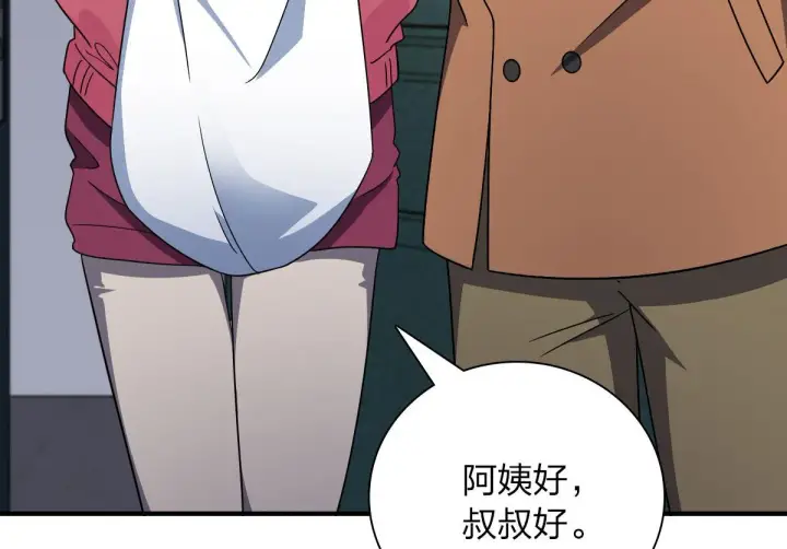 《我家老婆来自一千年前》64图78