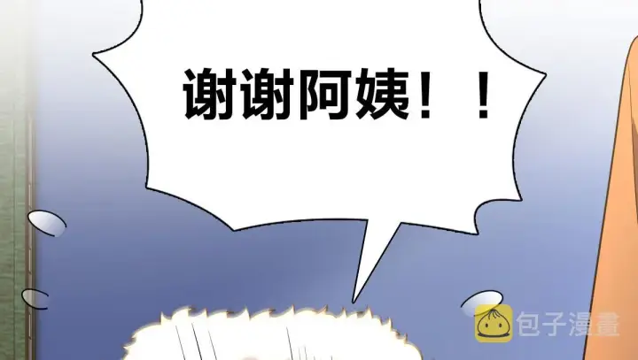 《我家老婆来自一千年前》65图116