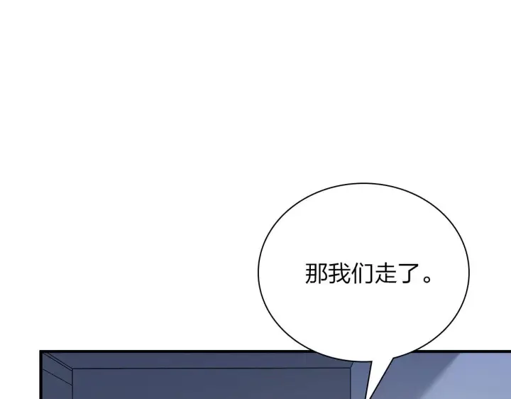 《我家老婆来自一千年前》65图123