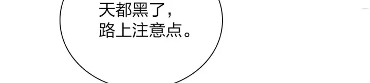 《我家老婆来自一千年前》65图125
