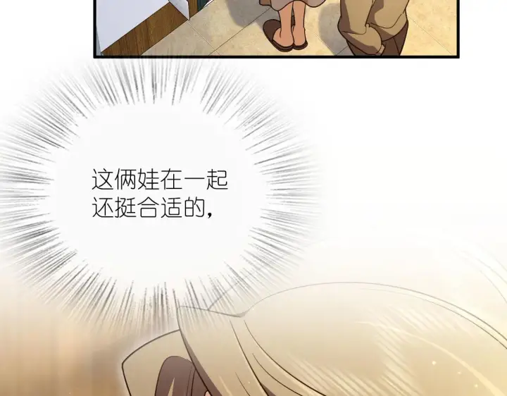 《我家老婆来自一千年前》65图130