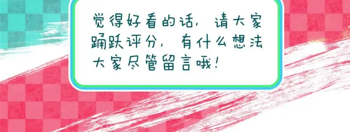 《我家老婆来自一千年前》65图140